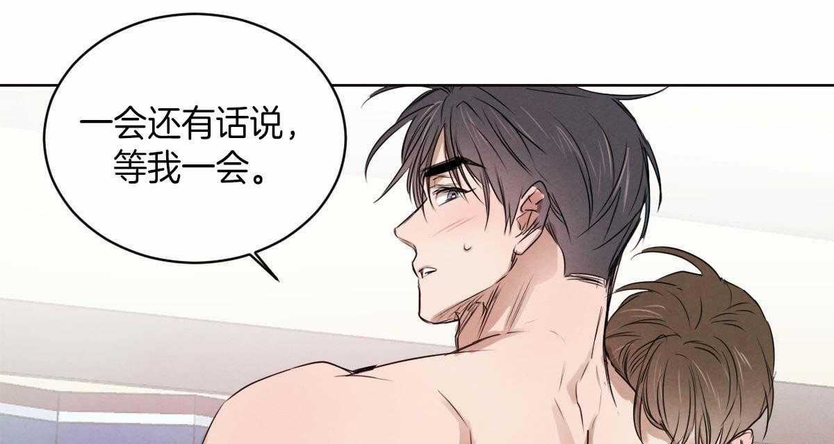 第55话_喂药20