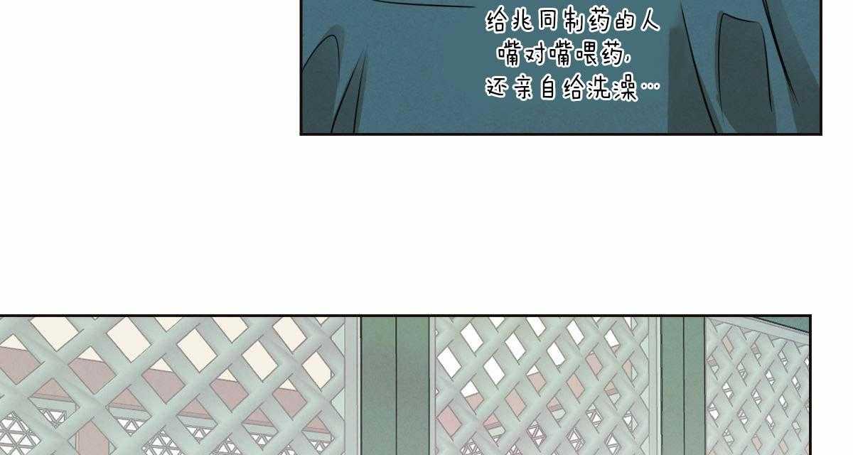 第55话_喂药25