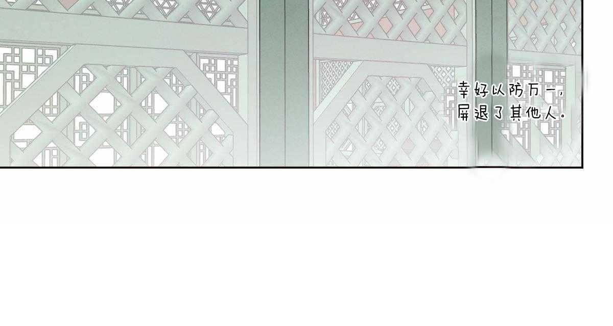 第55话_喂药26