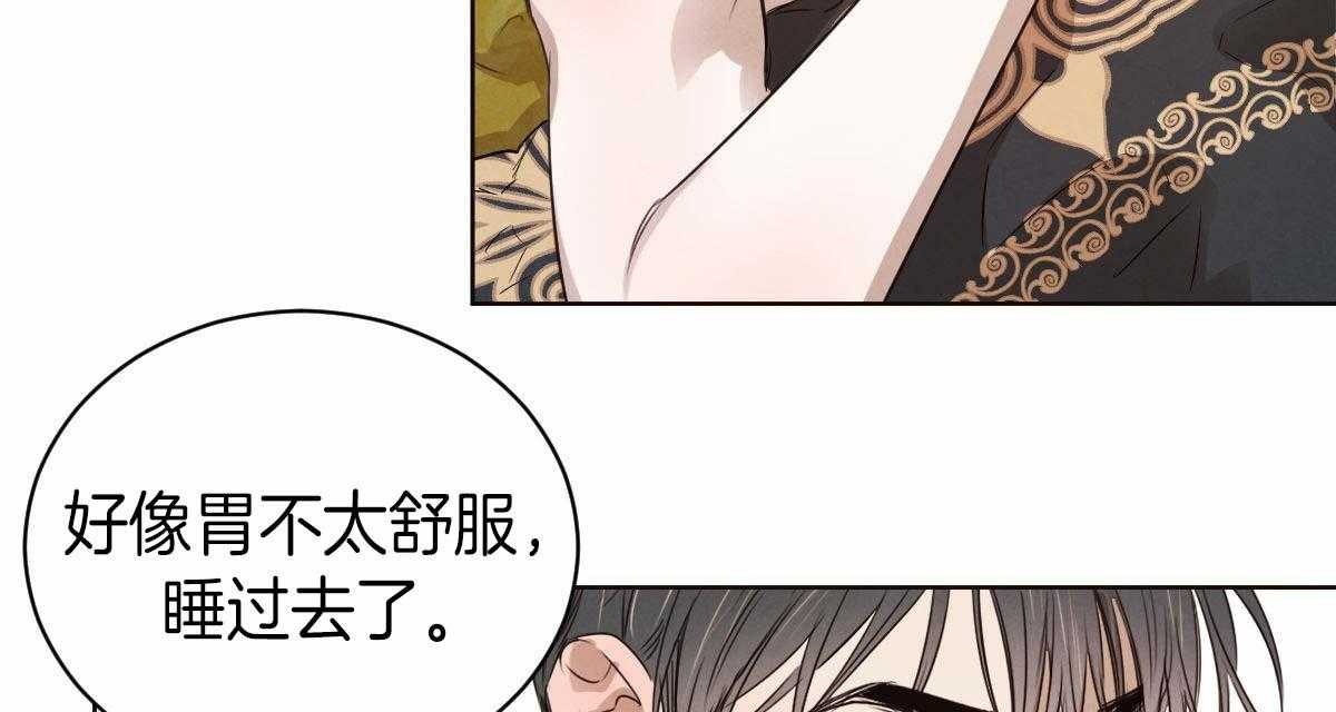 第55话_喂药4