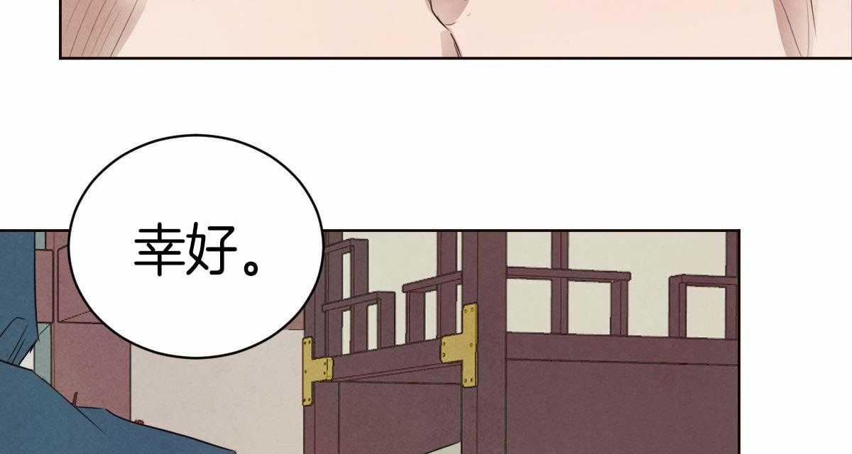 第55话_喂药6