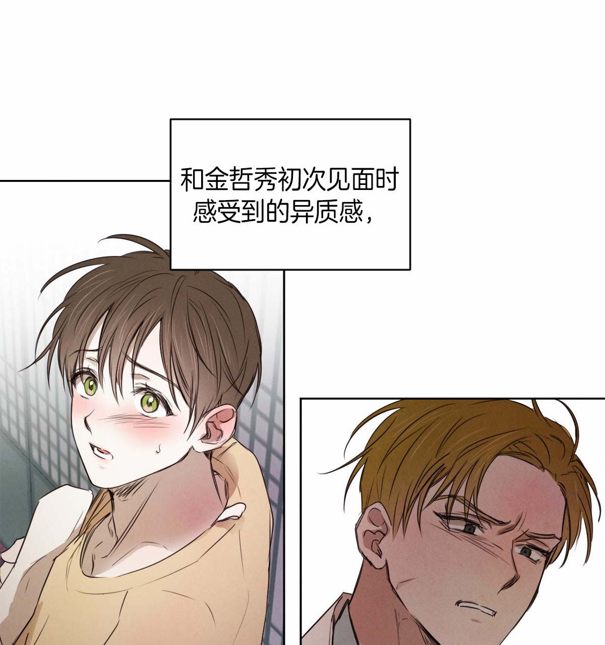 第54话_秘密曝光1