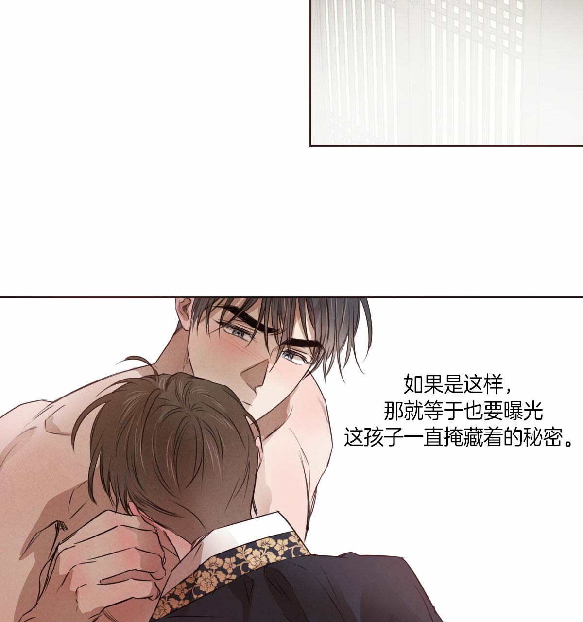 第54话_秘密曝光11