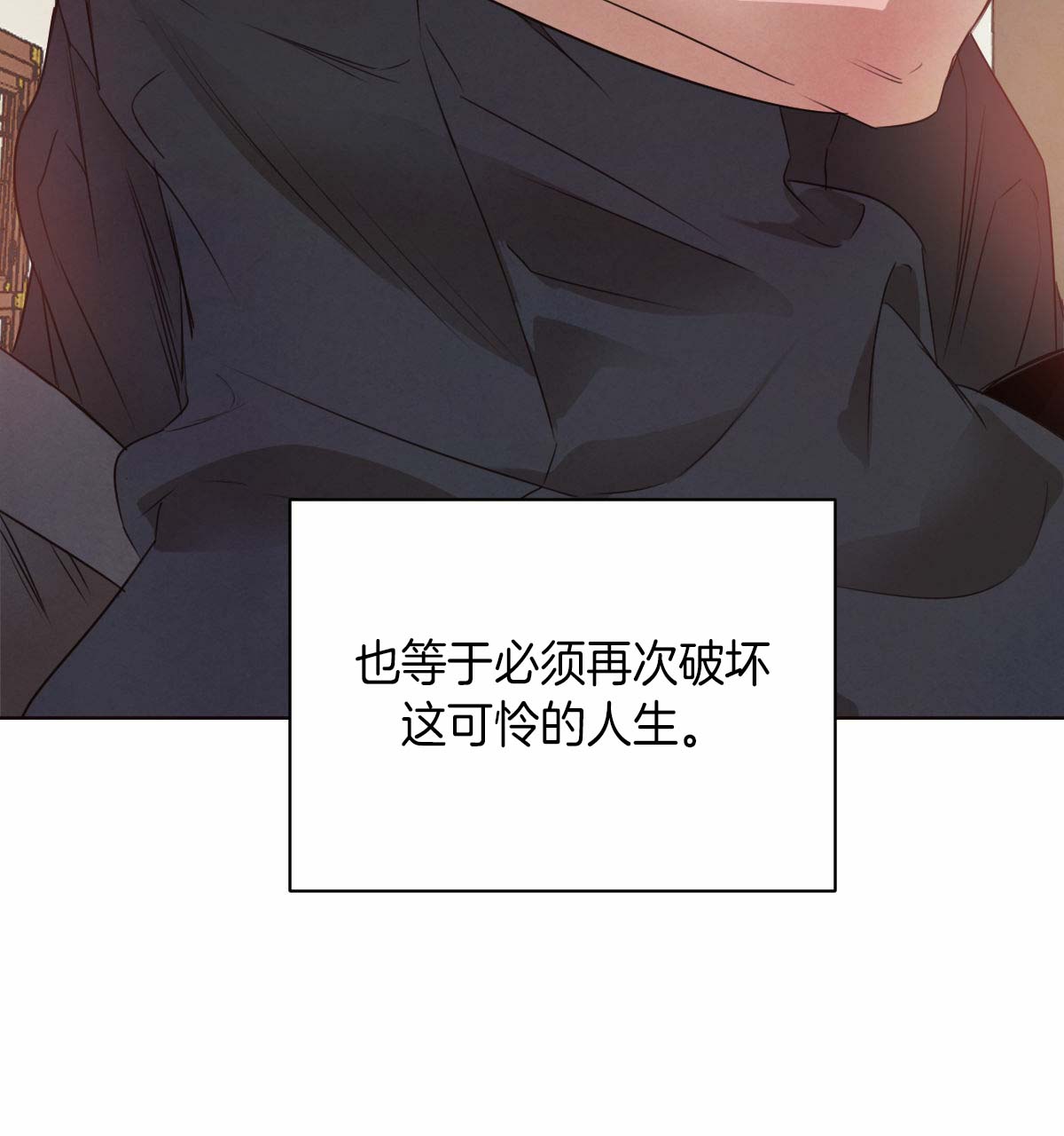 第54话_秘密曝光13