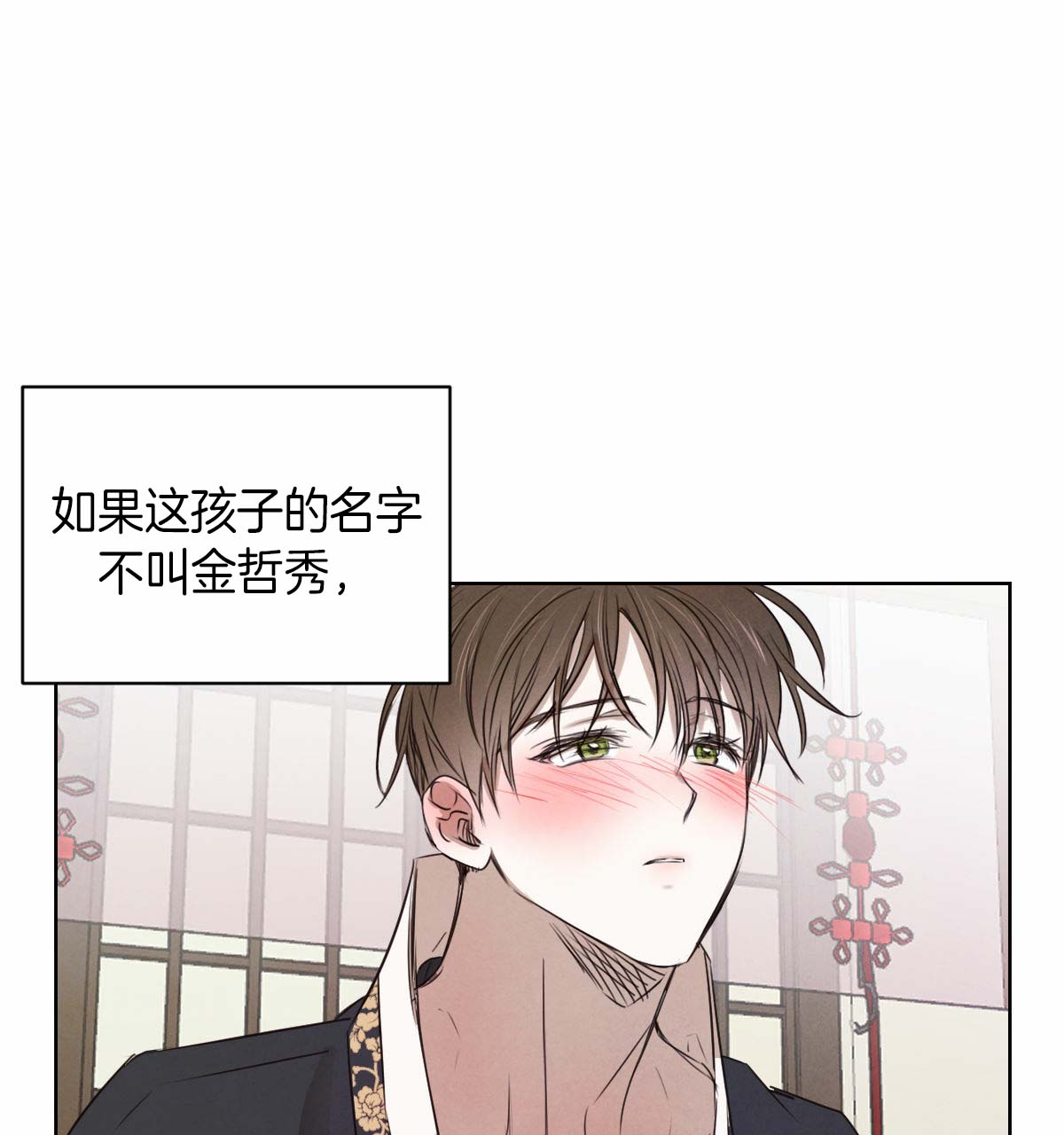 第54话_秘密曝光3