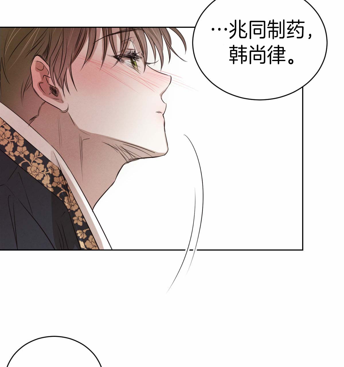 第54话_秘密曝光5
