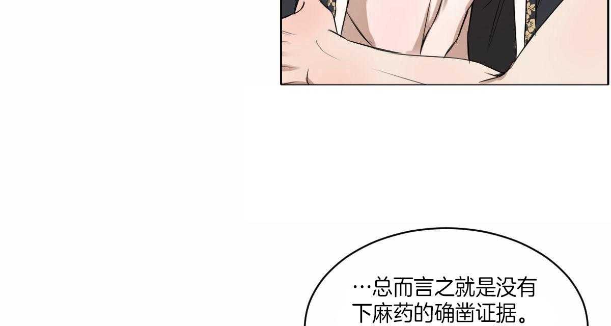 第53话_真名12