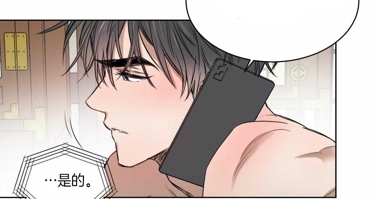第53话_真名13