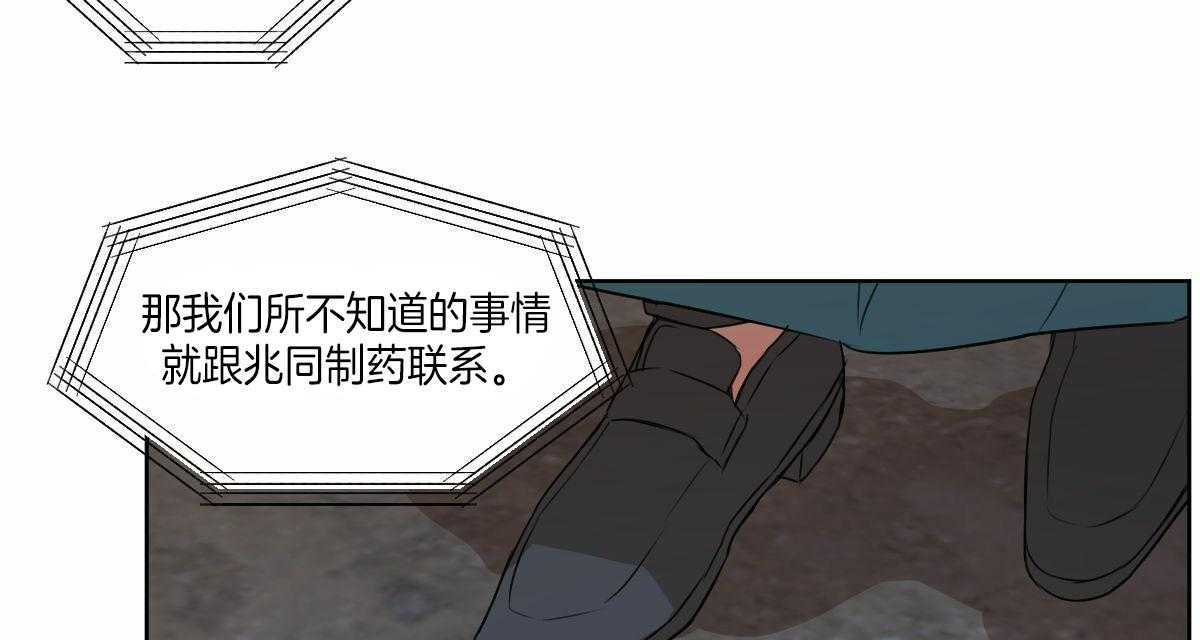 第53话_真名14
