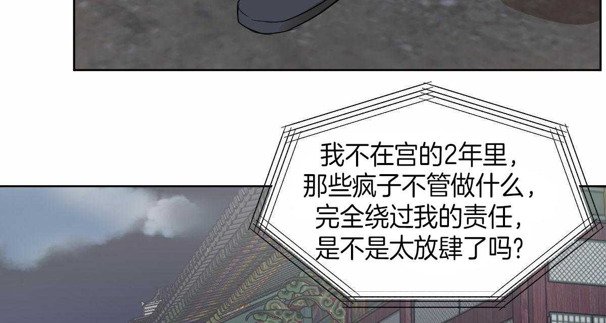 第53话_真名15