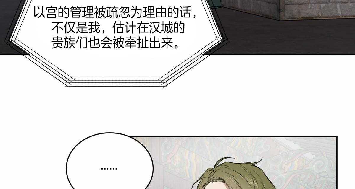 第53话_真名17
