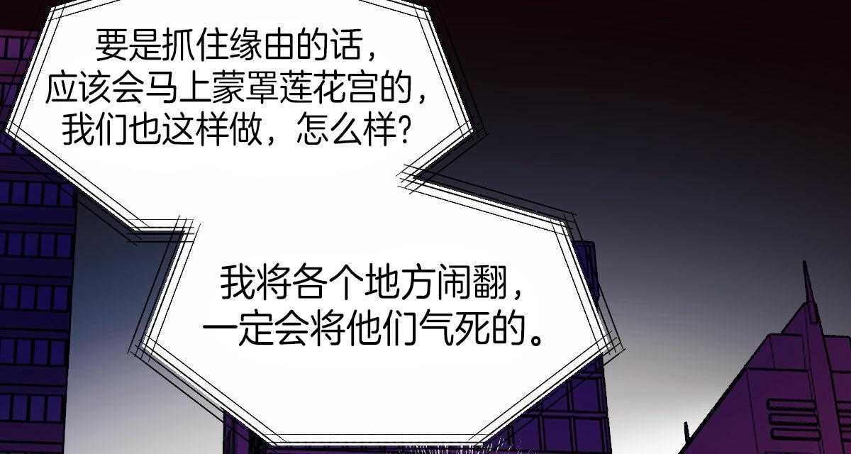 第53话_真名20