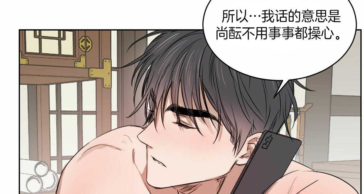 第53话_真名23