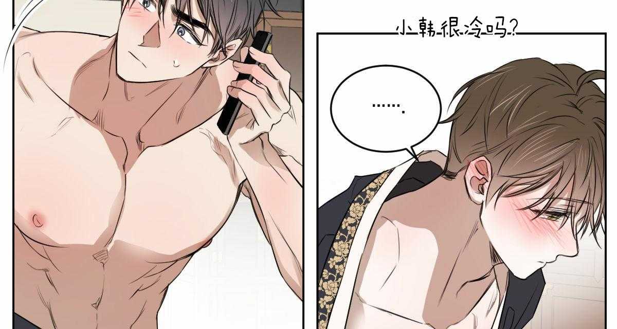 第53话_真名26