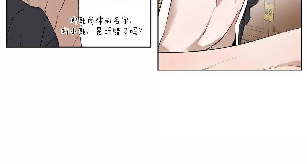 第53话_真名27