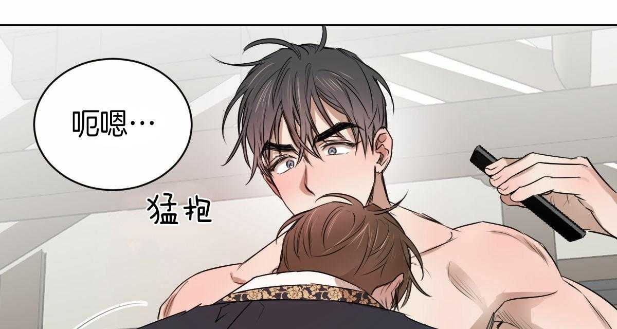 第53话_真名28