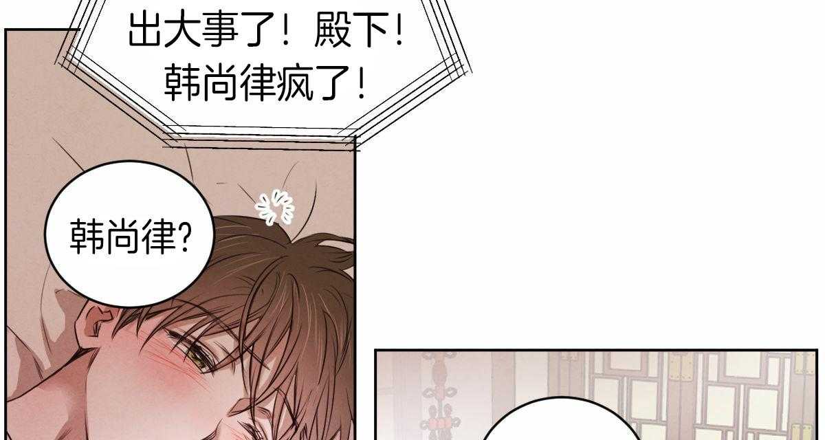 第53话_真名3
