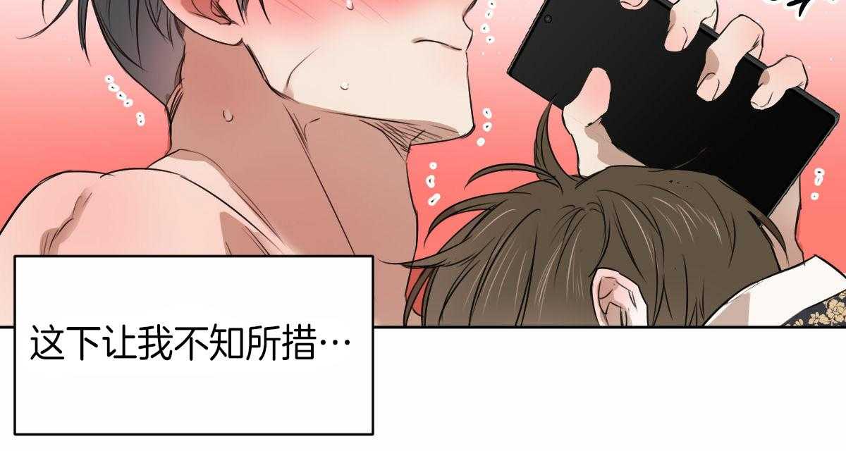 第53话_真名31