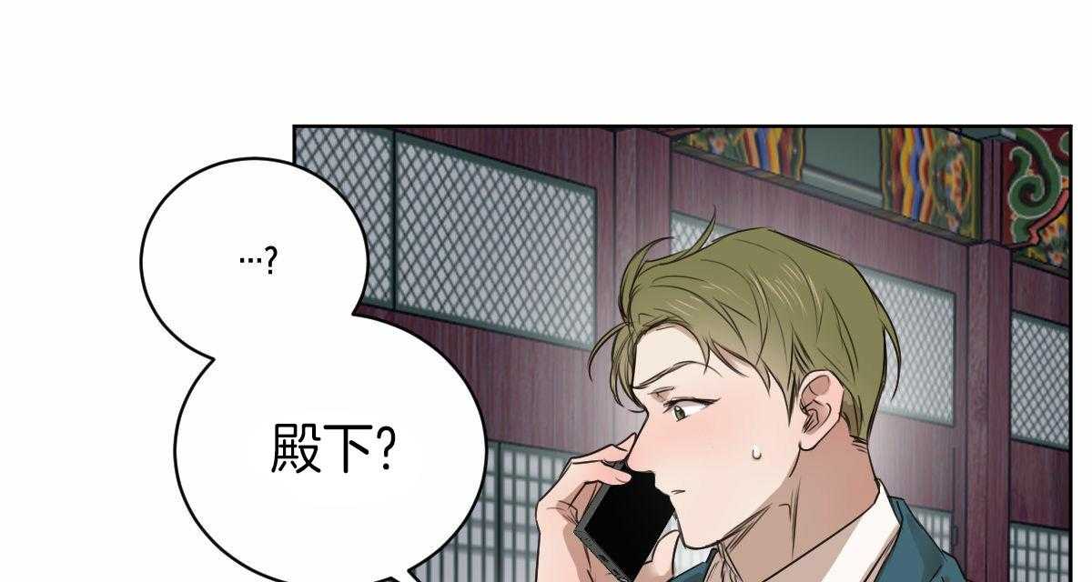 第53话_真名32