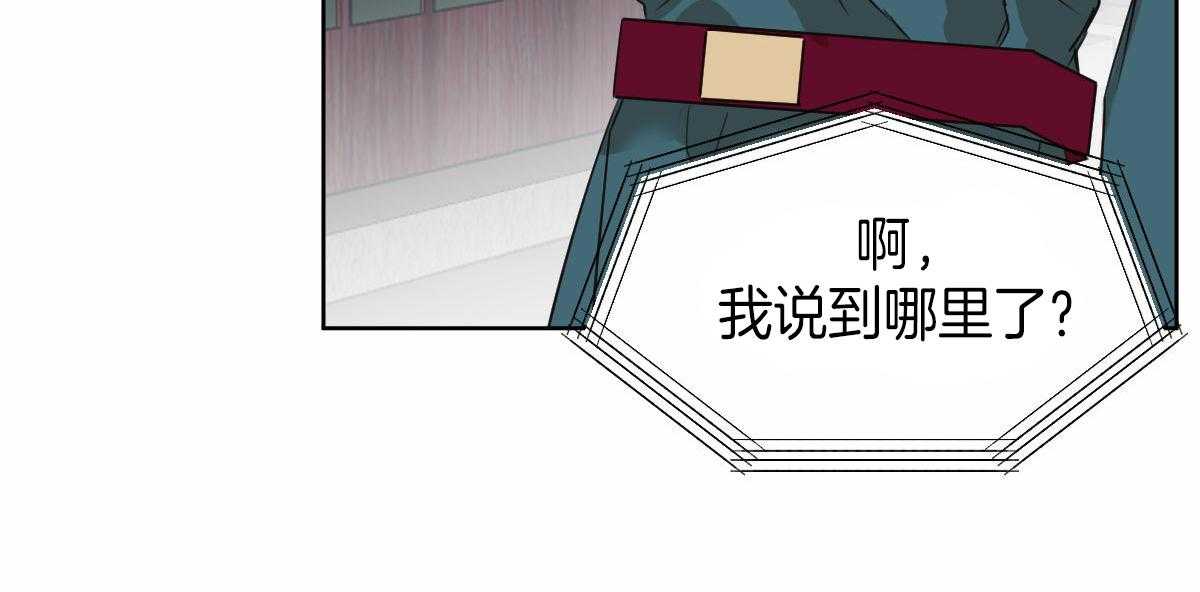 第53话_真名34