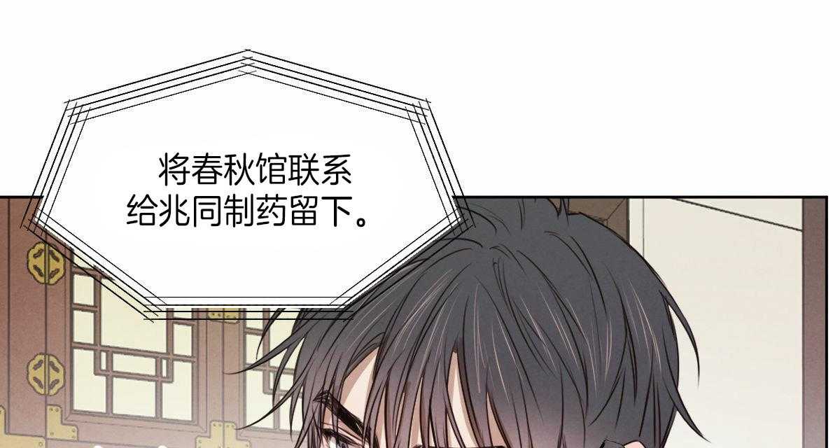 第53话_真名35