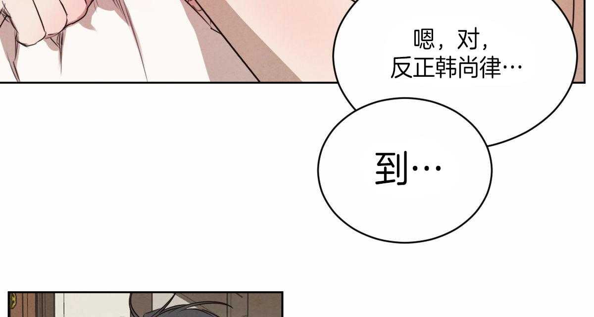 第53话_真名37