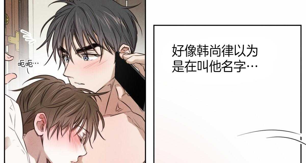 第53话_真名38