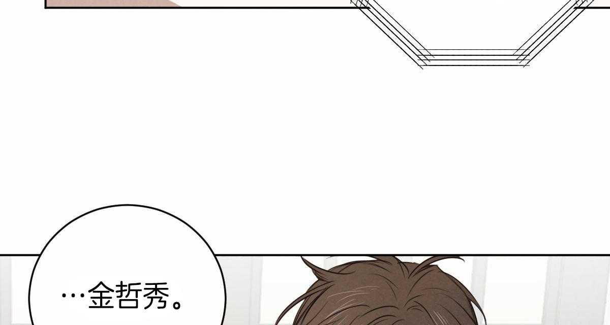 第53话_真名44