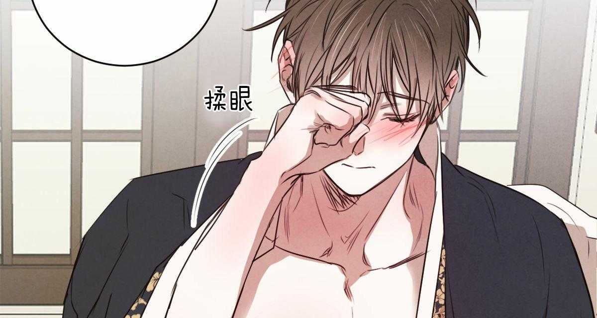 第53话_真名45