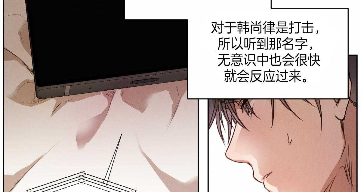 第53话_真名48