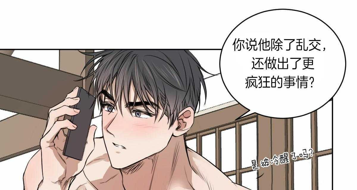 第53话_真名5
