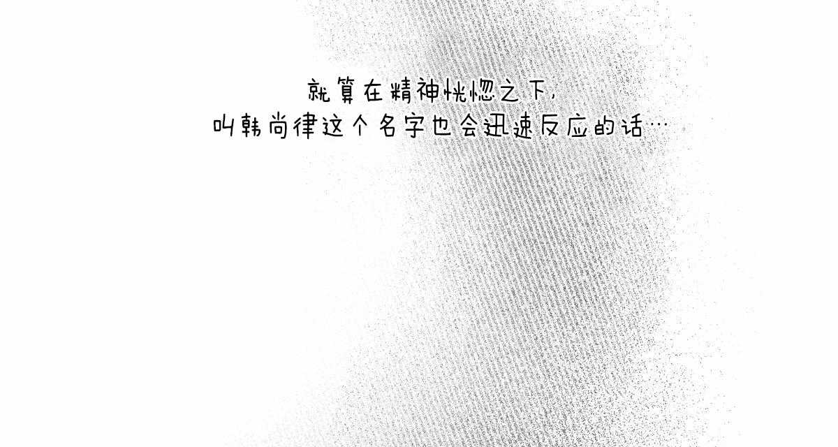 第53话_真名54