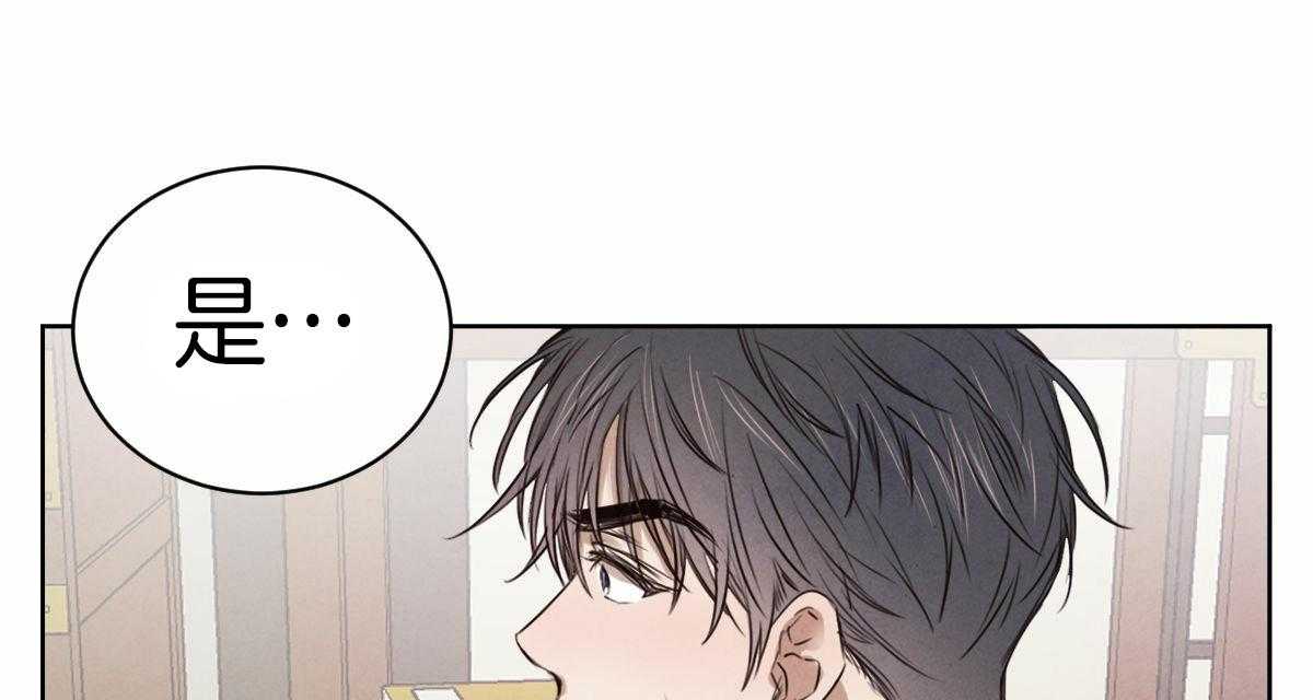 第53话_真名62