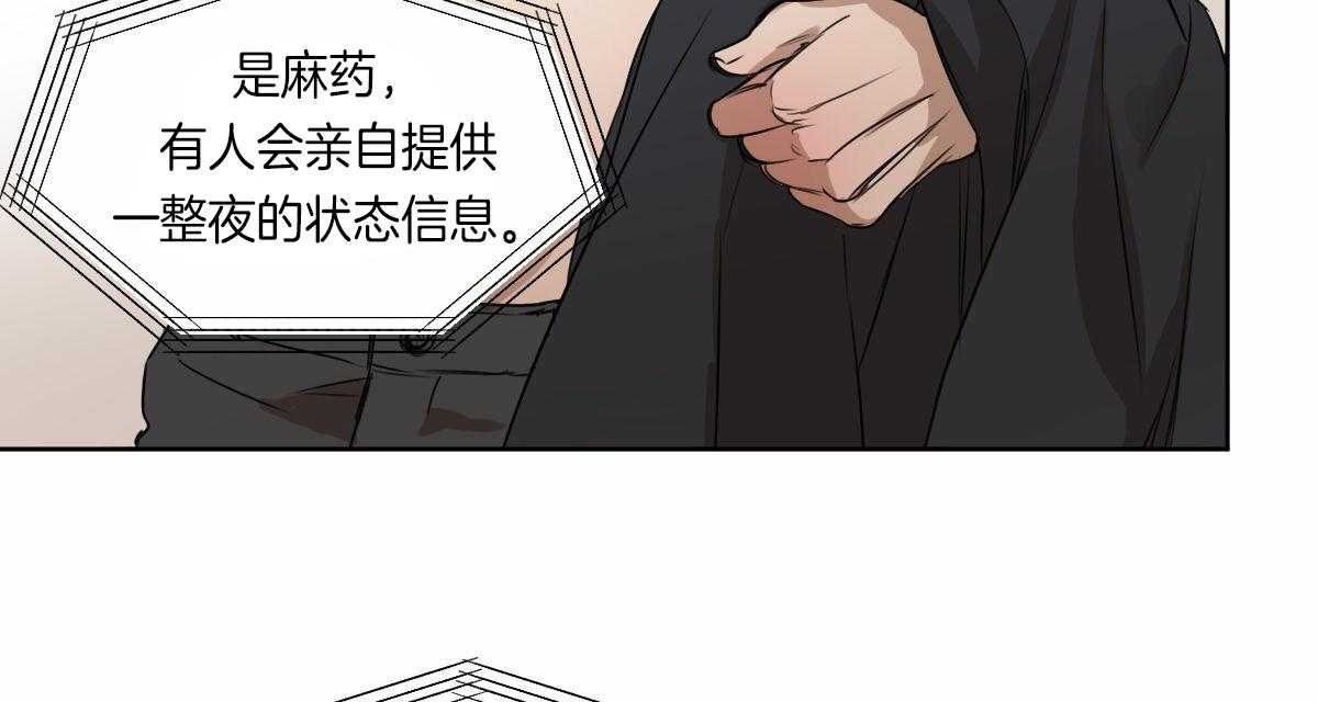 第53话_真名7