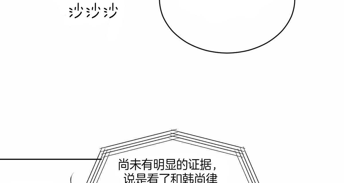 第53话_真名9
