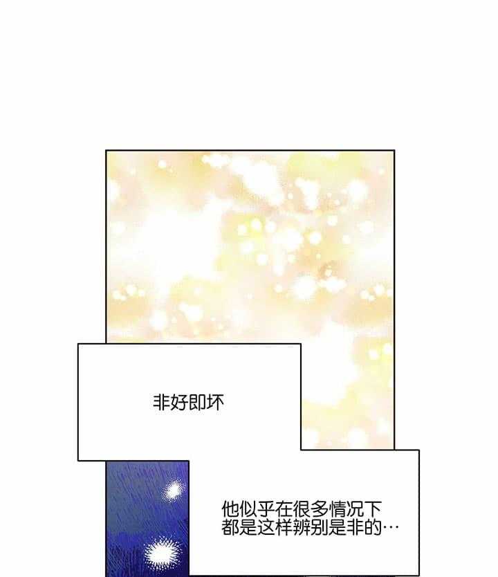 第52话_你在想什么0