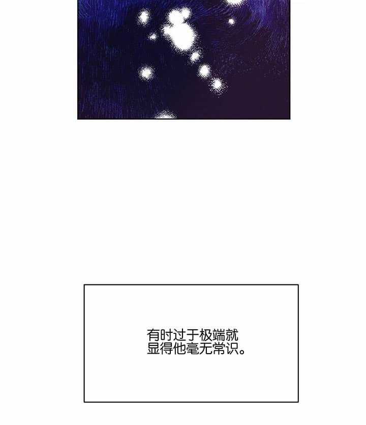 第52话_你在想什么1