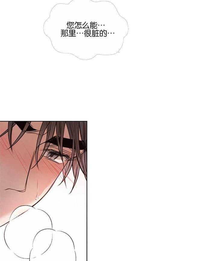 第52话_你在想什么10