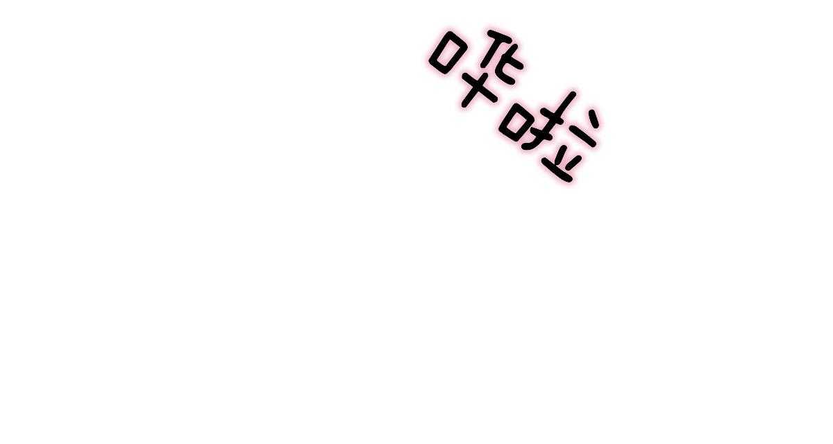 第52话_你在想什么13