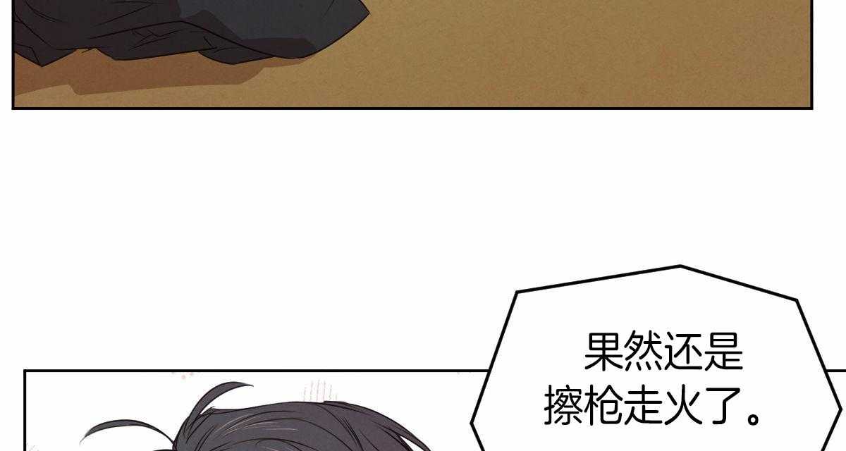 第52话_你在想什么19