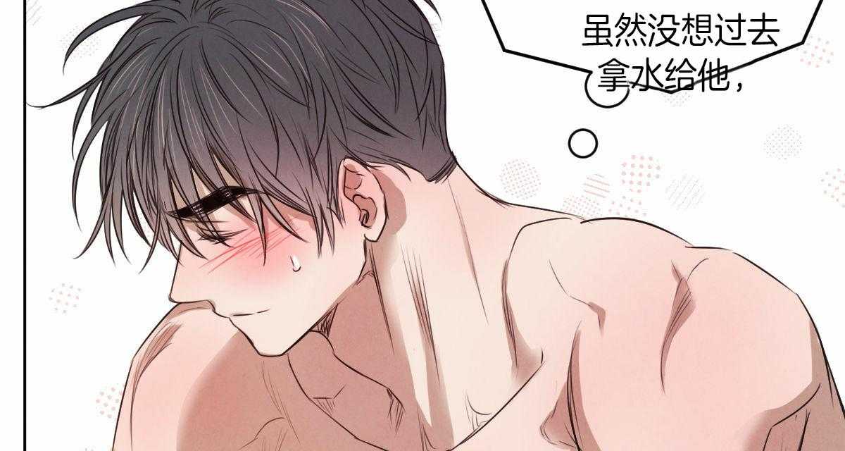 第52话_你在想什么20