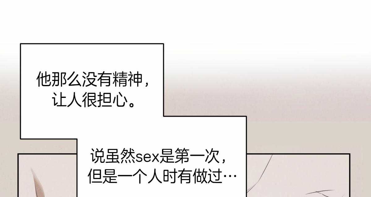 第52话_你在想什么23