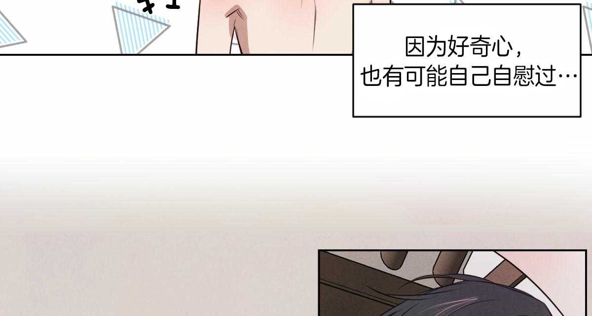 第52话_你在想什么28