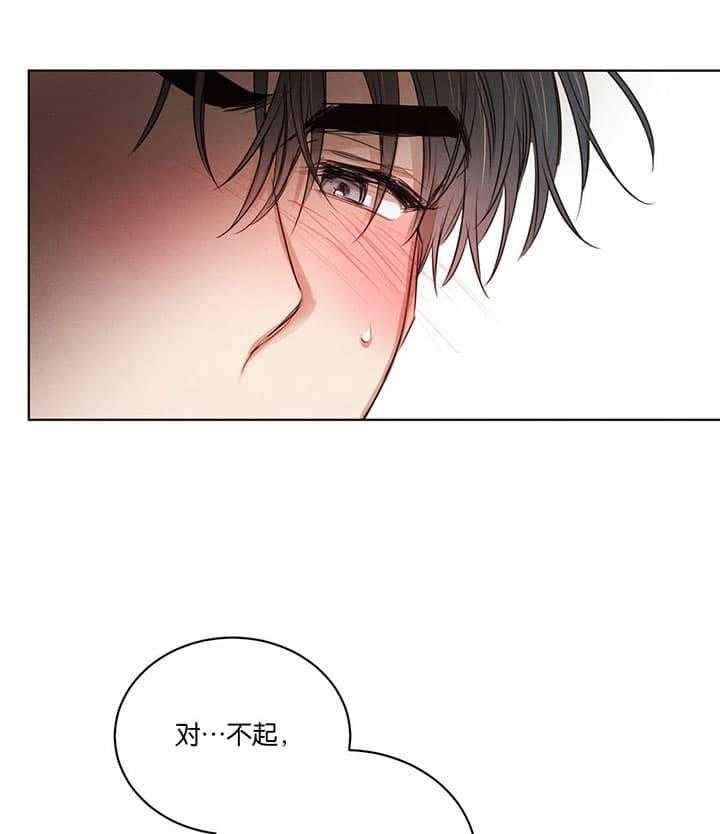 第52话_你在想什么3