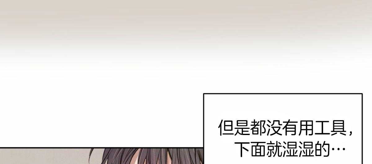 第52话_你在想什么30