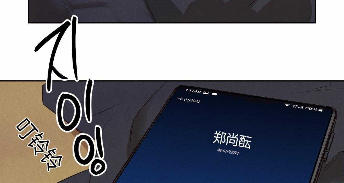 第52话_你在想什么35