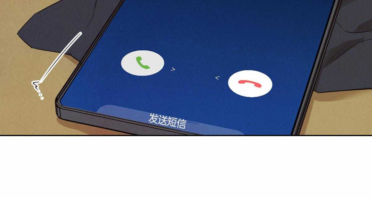 第52话_你在想什么36