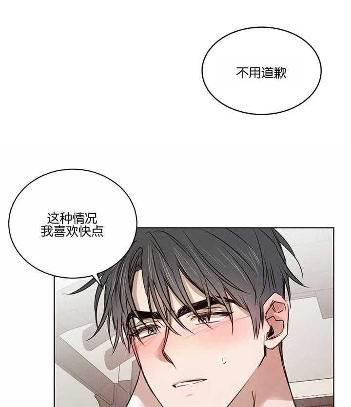 第52话_你在想什么5