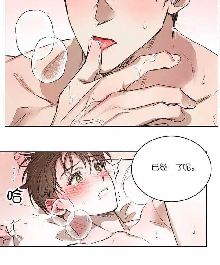第52话_你在想什么8