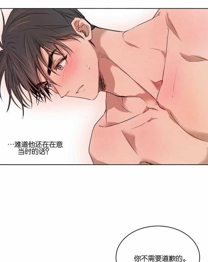 第51话_扎心0
